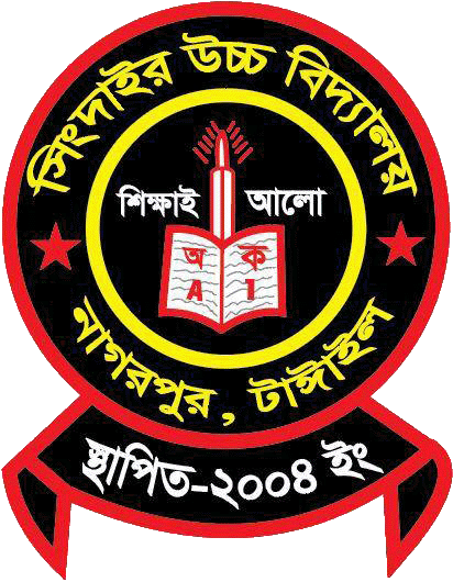 SHS Logo